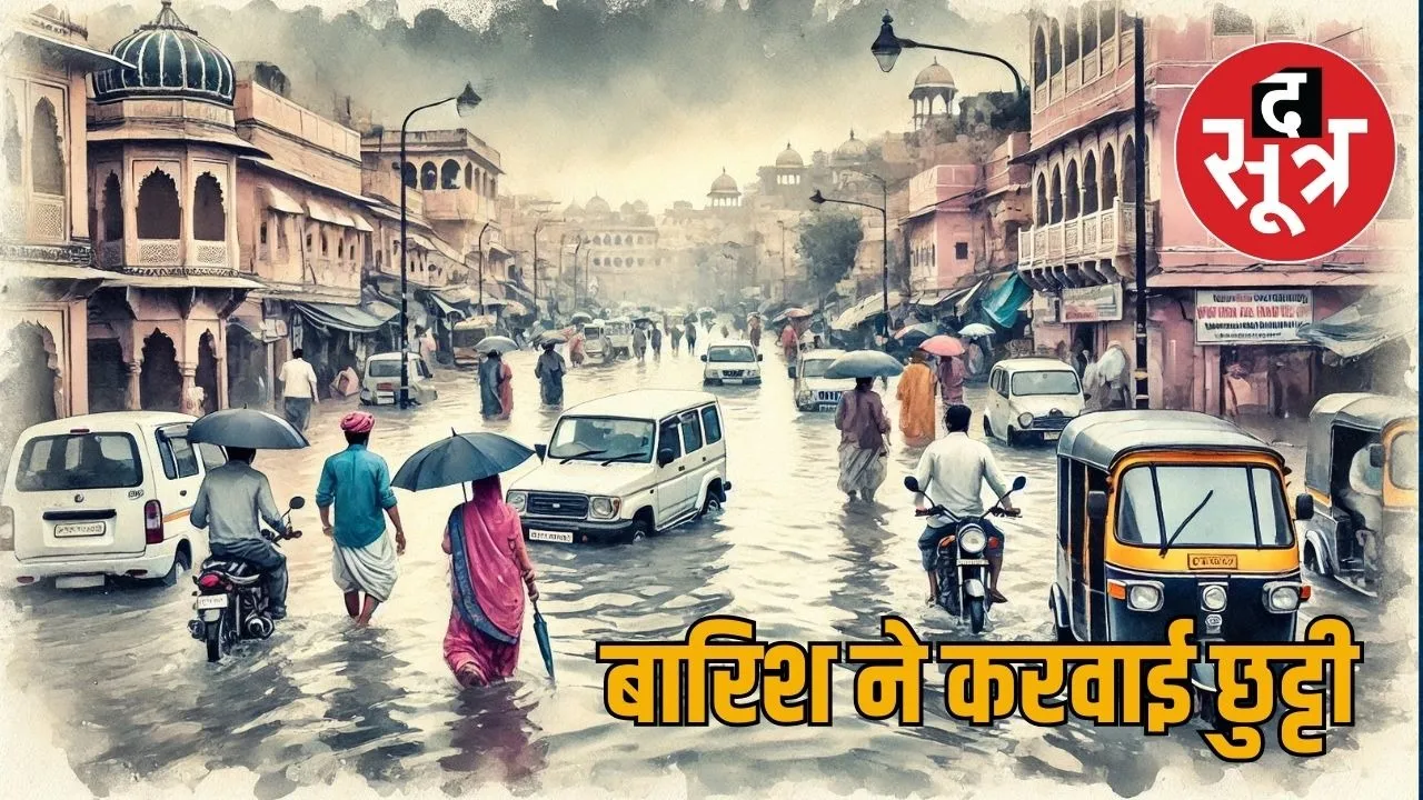 jaipur rain