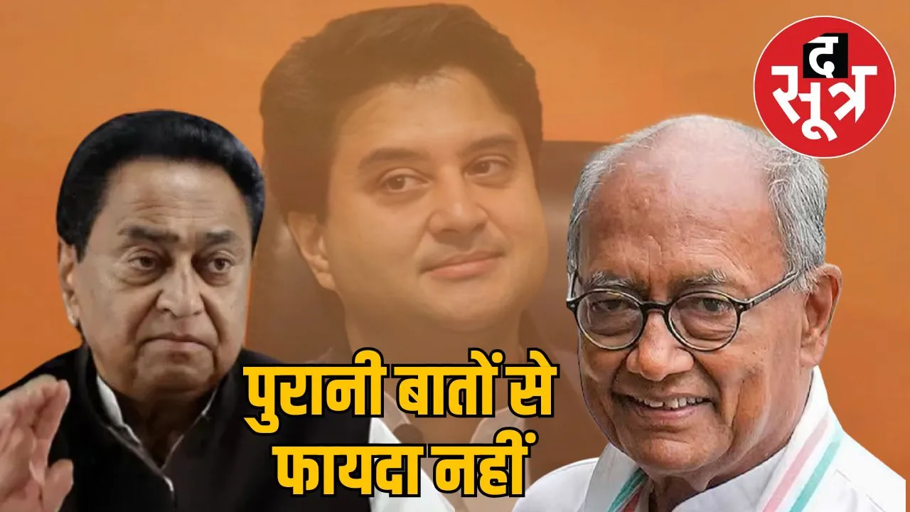 kamal-nath-government-fell