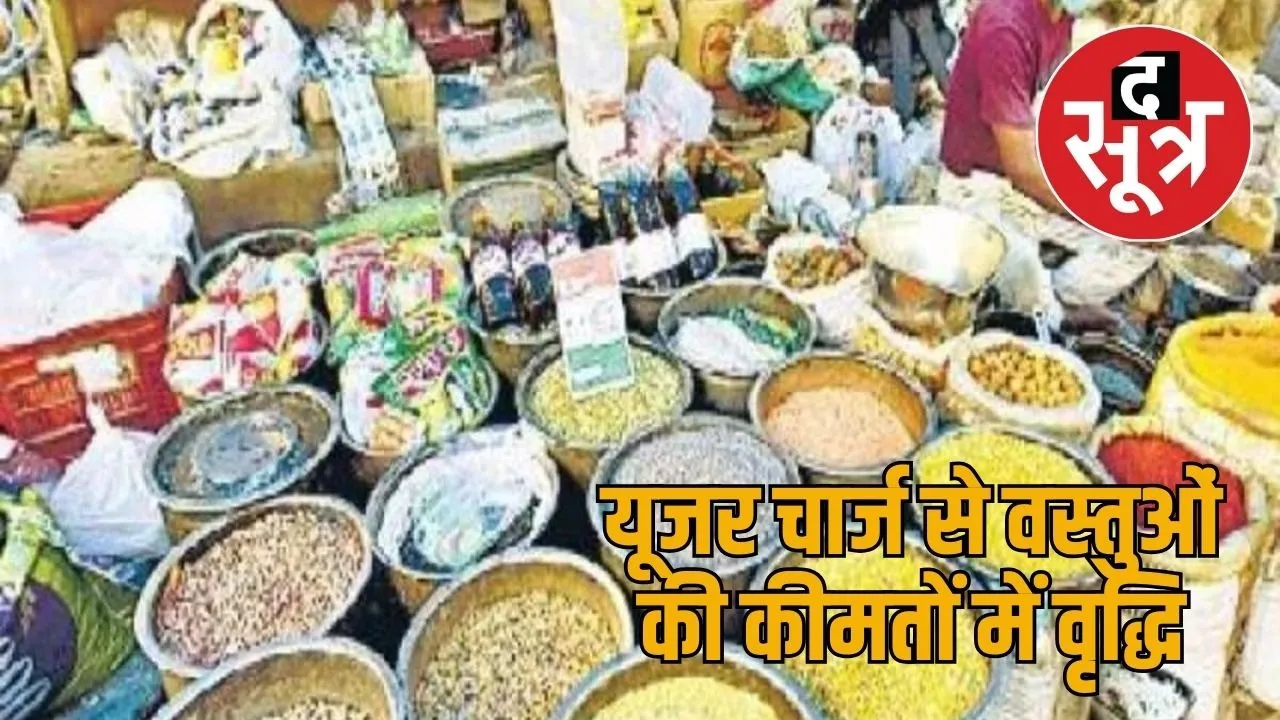 mandi