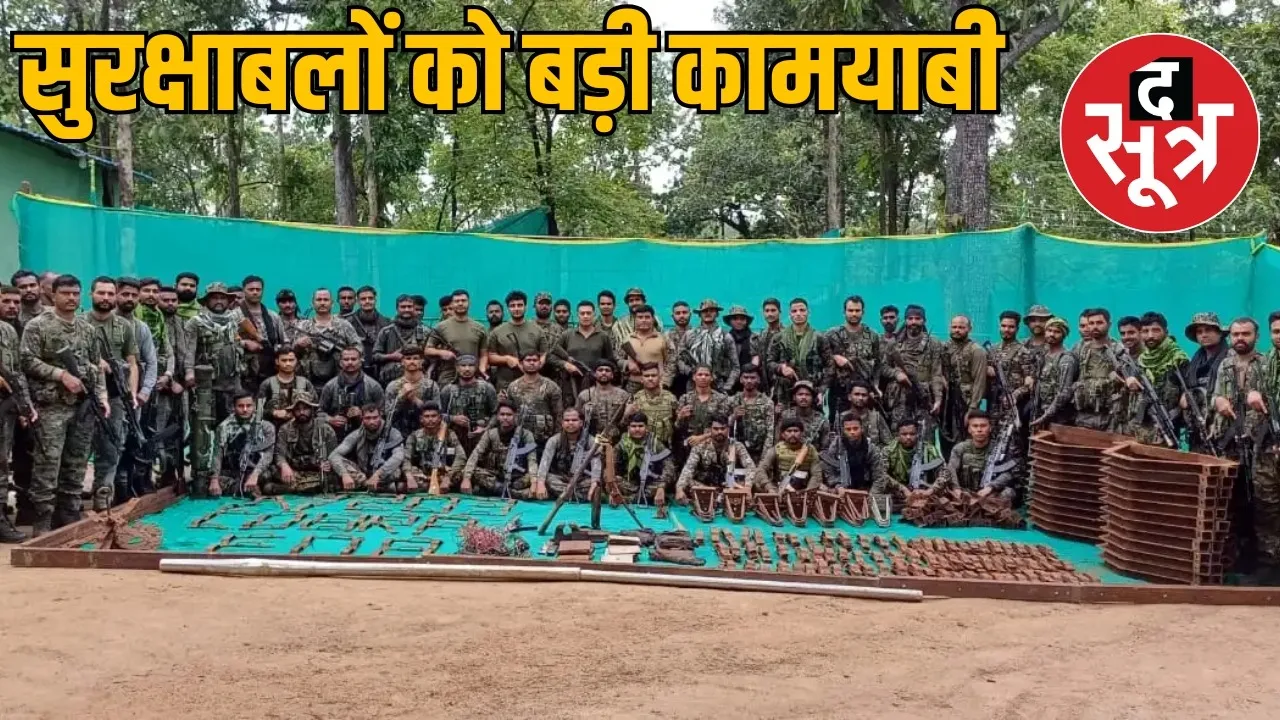 Naxalites get a big blow in Chhattisgarh the sootr