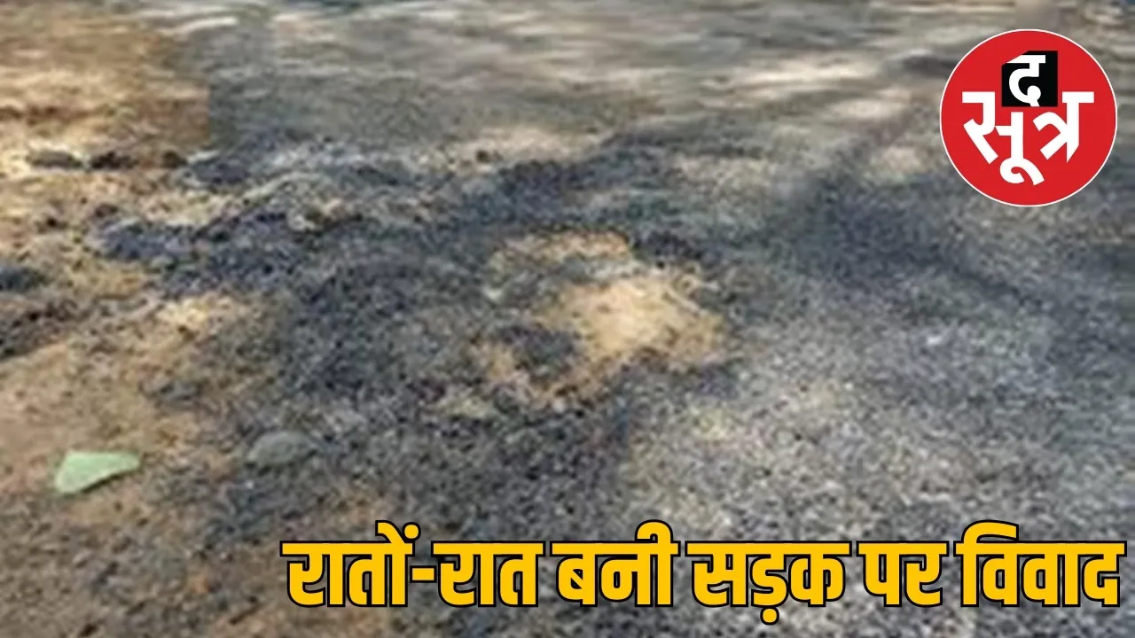 Order to break the road constructed overnight the sootr