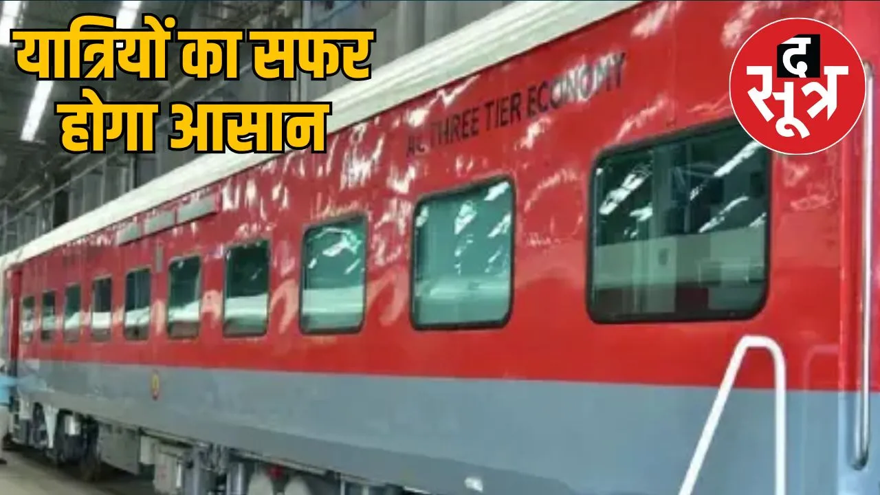 pitripaksh-special-train