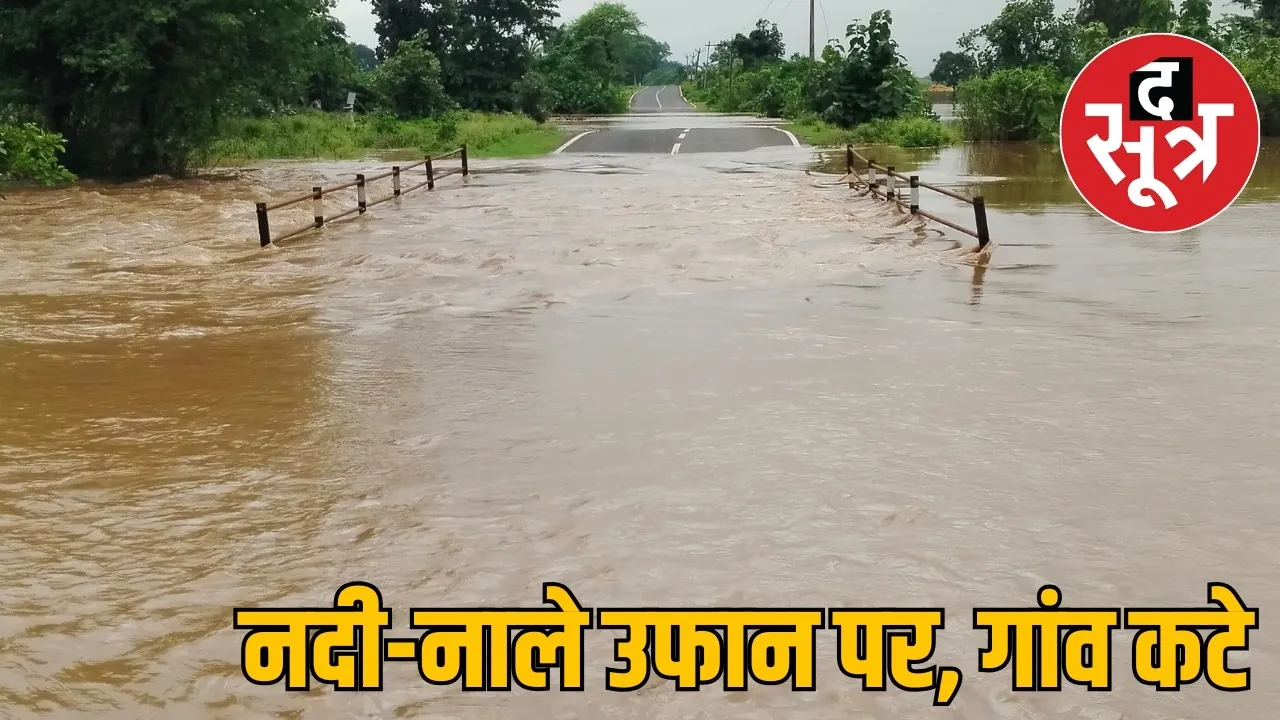 Torrential rain wreaks havoc in Chhattisgarh the sootr