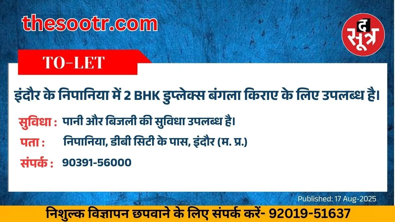 वर चाहिए (1)
