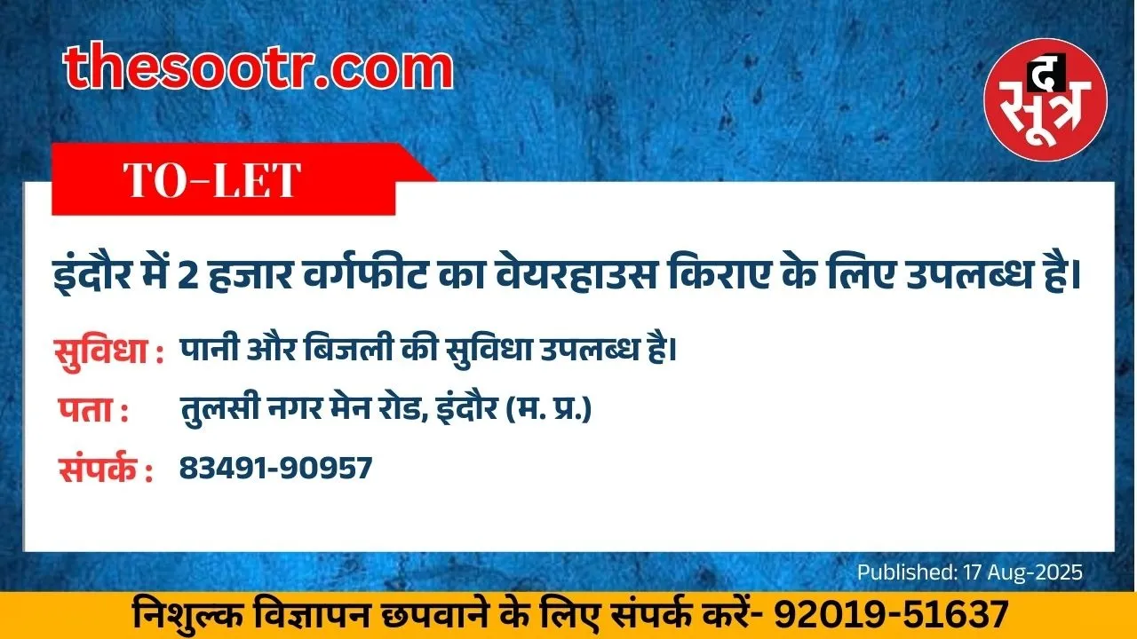 वर चाहिए (1)