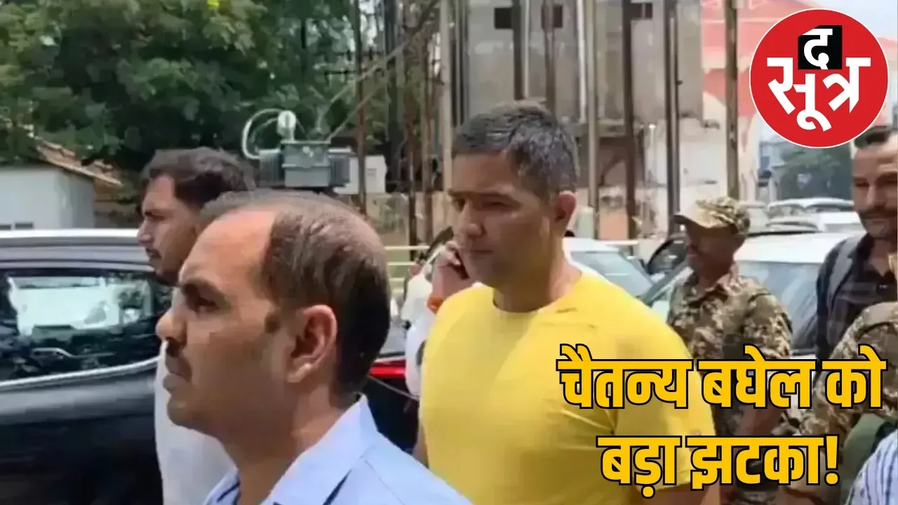 CG-liquor-scam-chaitanya-baghel-petition-dismissed the sootr