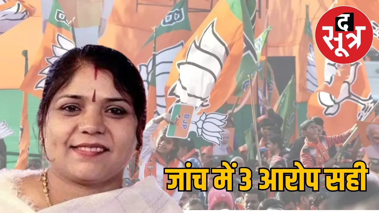 neha-jain-removed