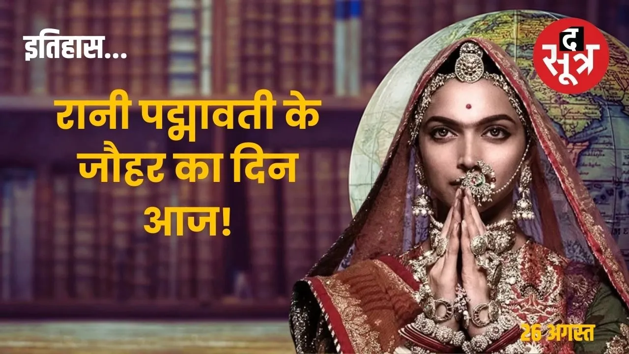 padmavati-jauhar