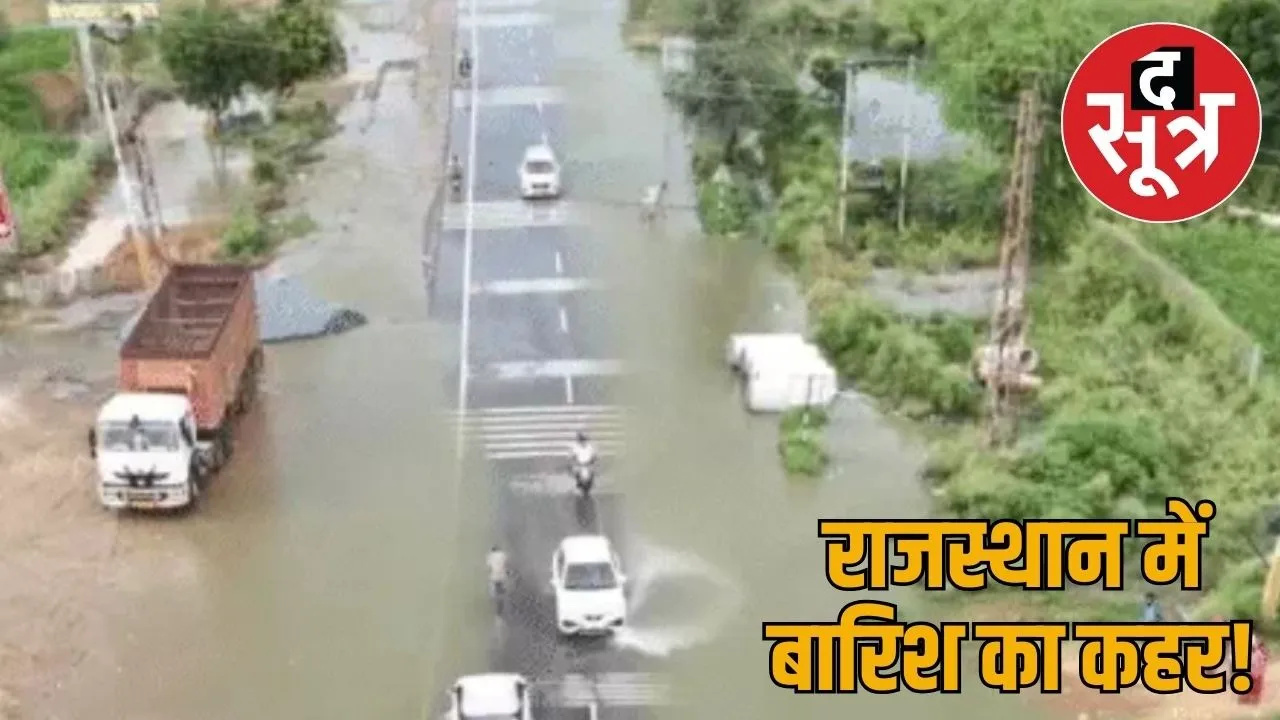 rajasthan-me-bhari-barsaat-se-hue-nuksan