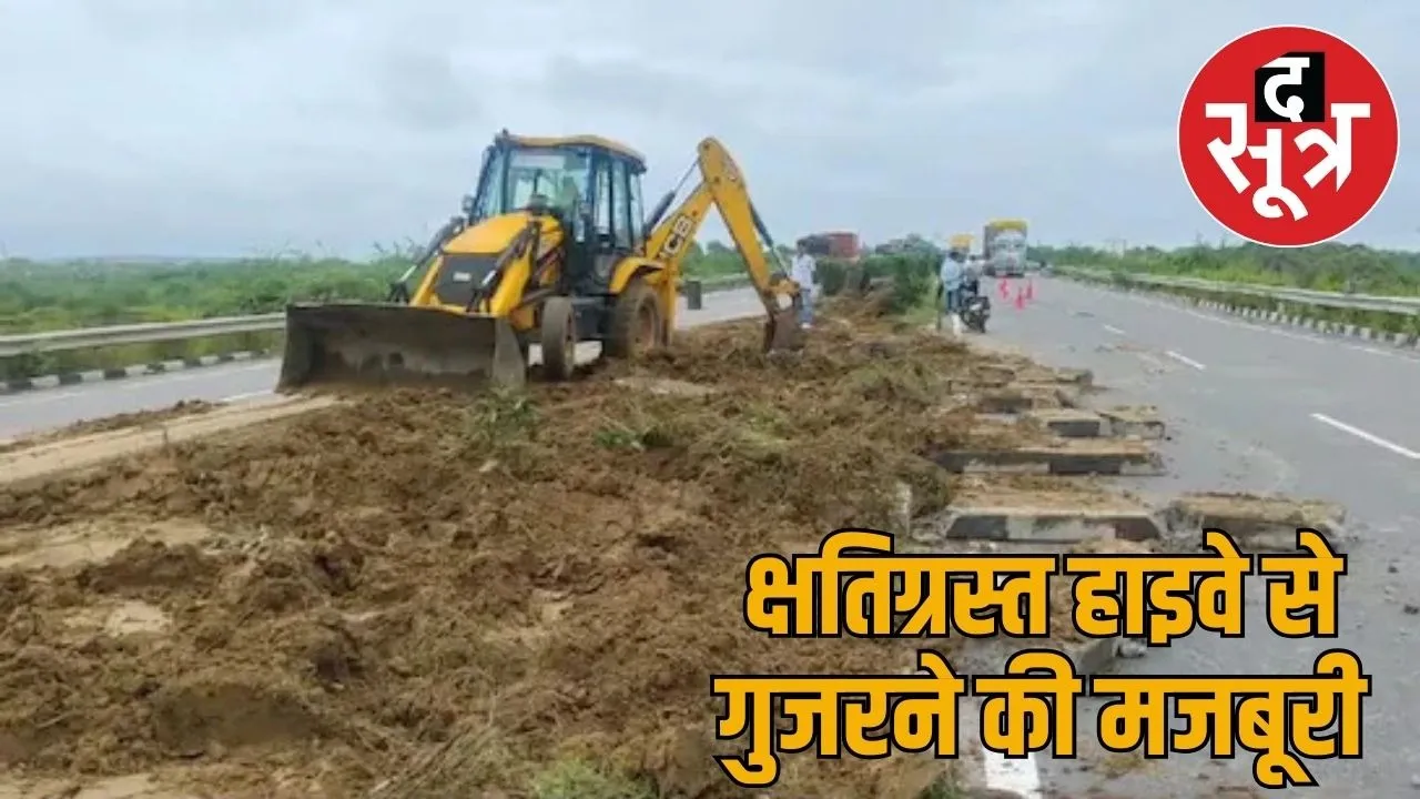 rajasthan-national-highways-accidents-toll-violence