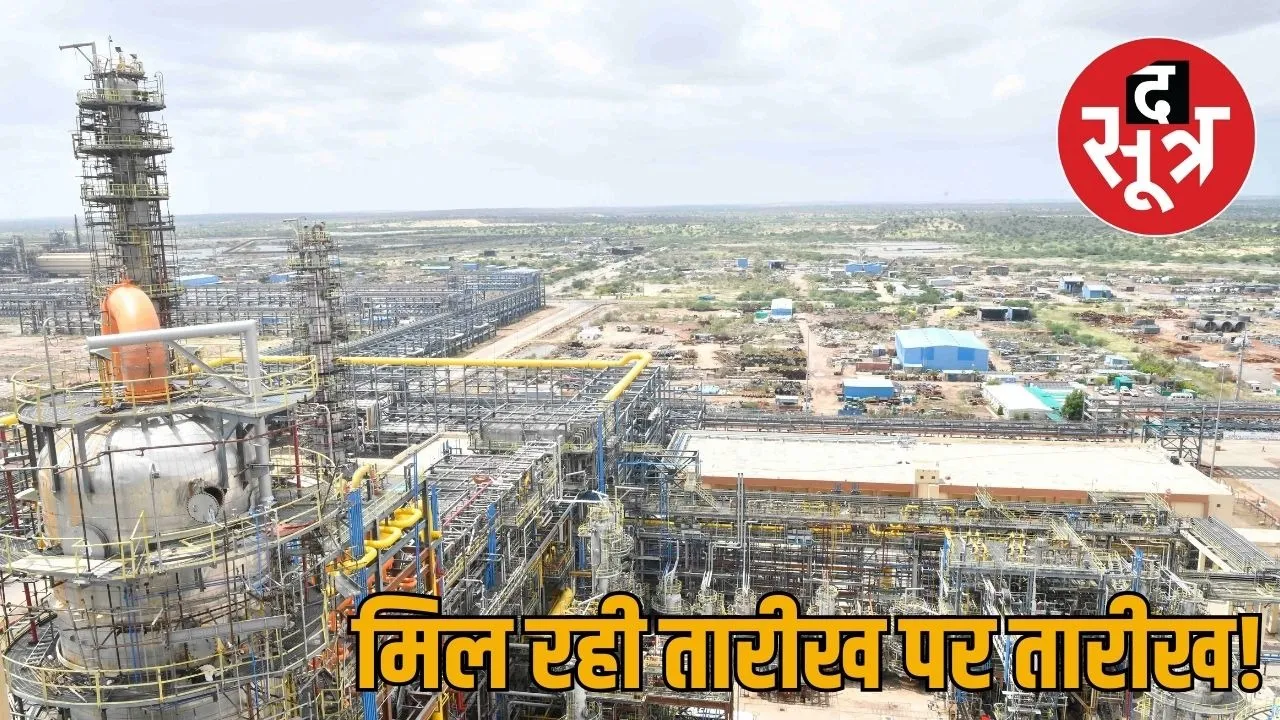 refinery raj