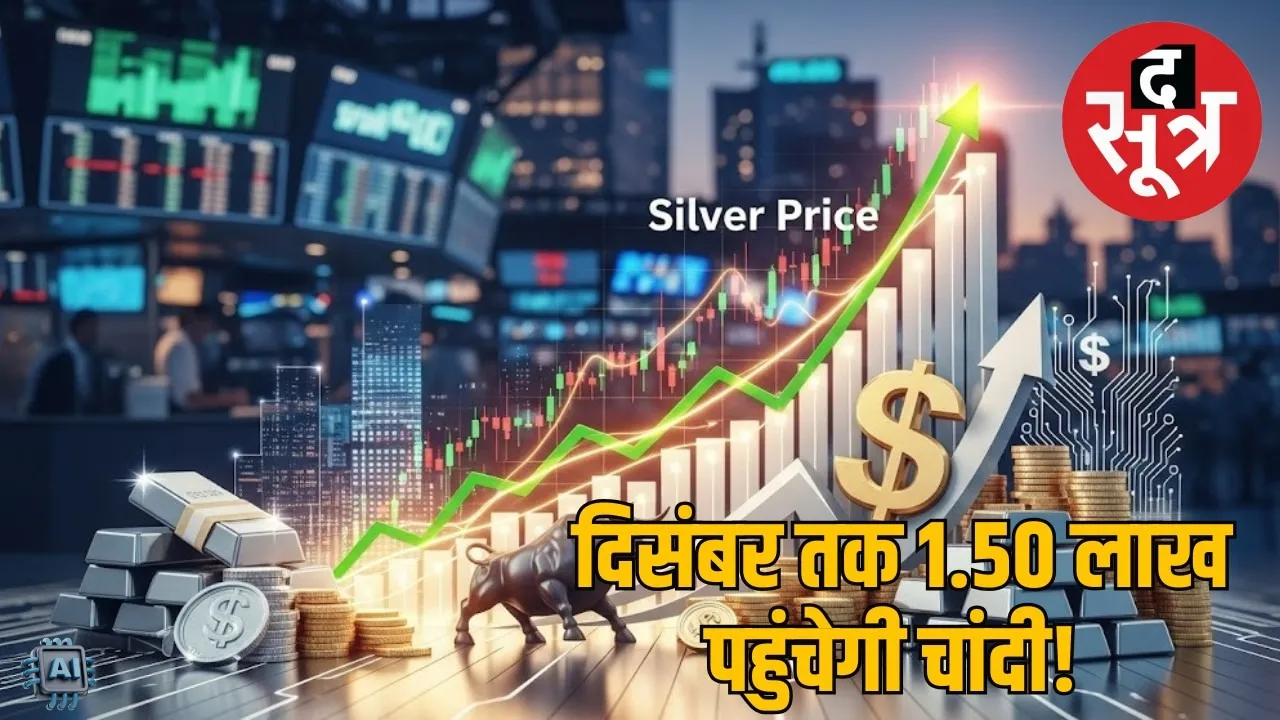 silver-gold-price-august