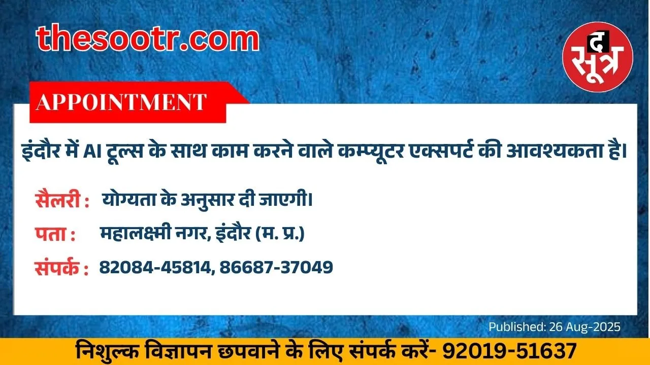 वर चाहिए (1)