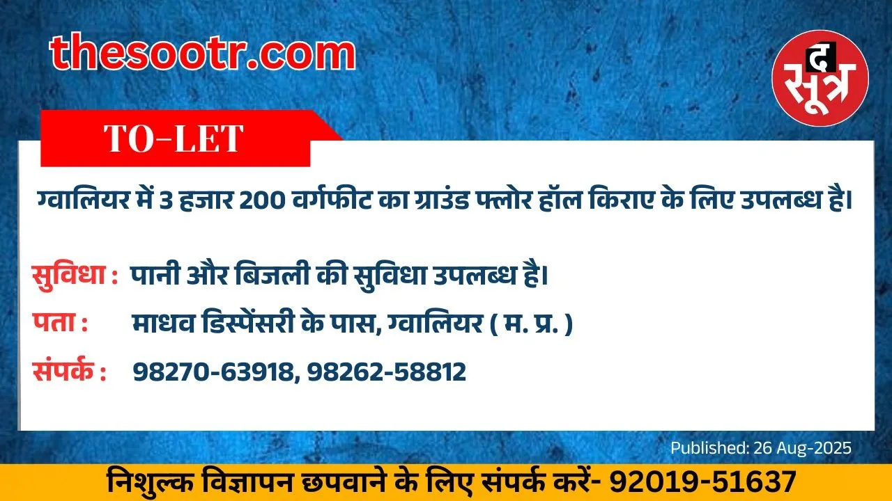 वर चाहिए (1)