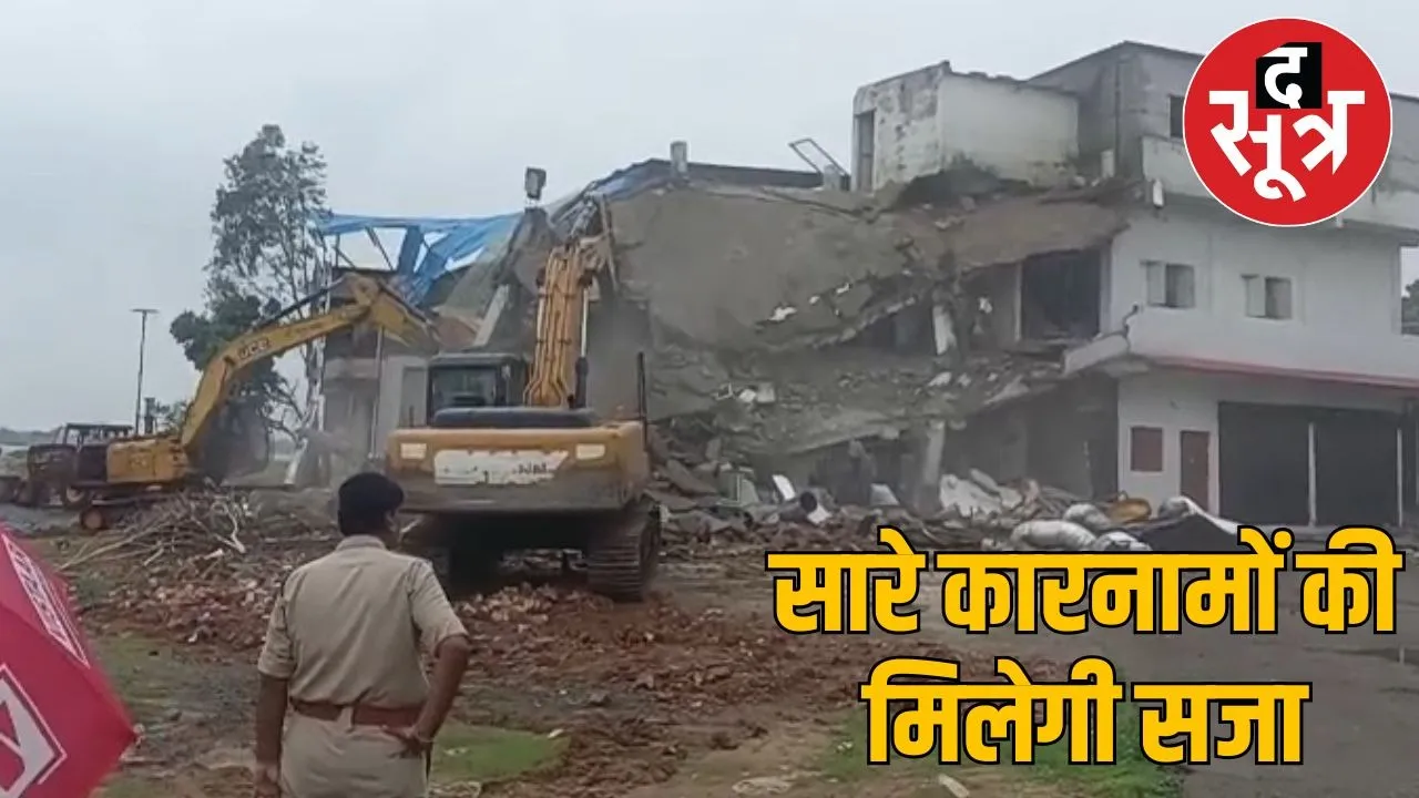 action on machhli family