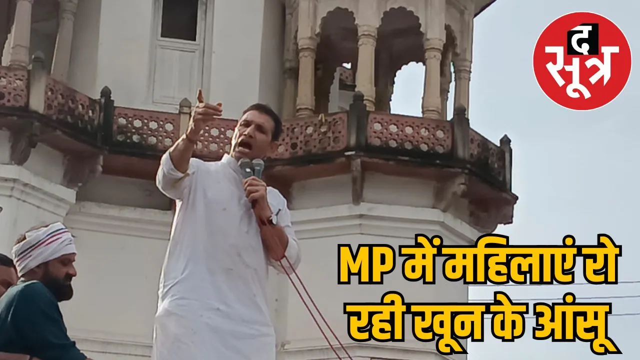 congress-vote-nyay-yatra