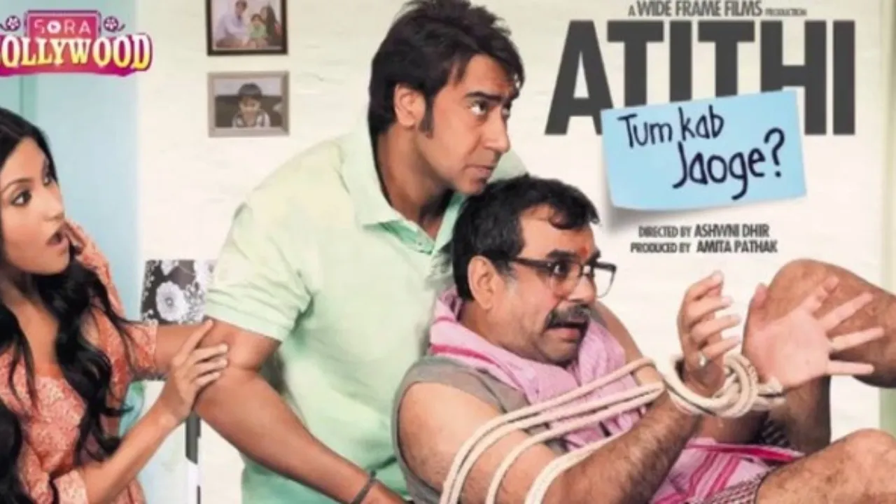 ganapti movie