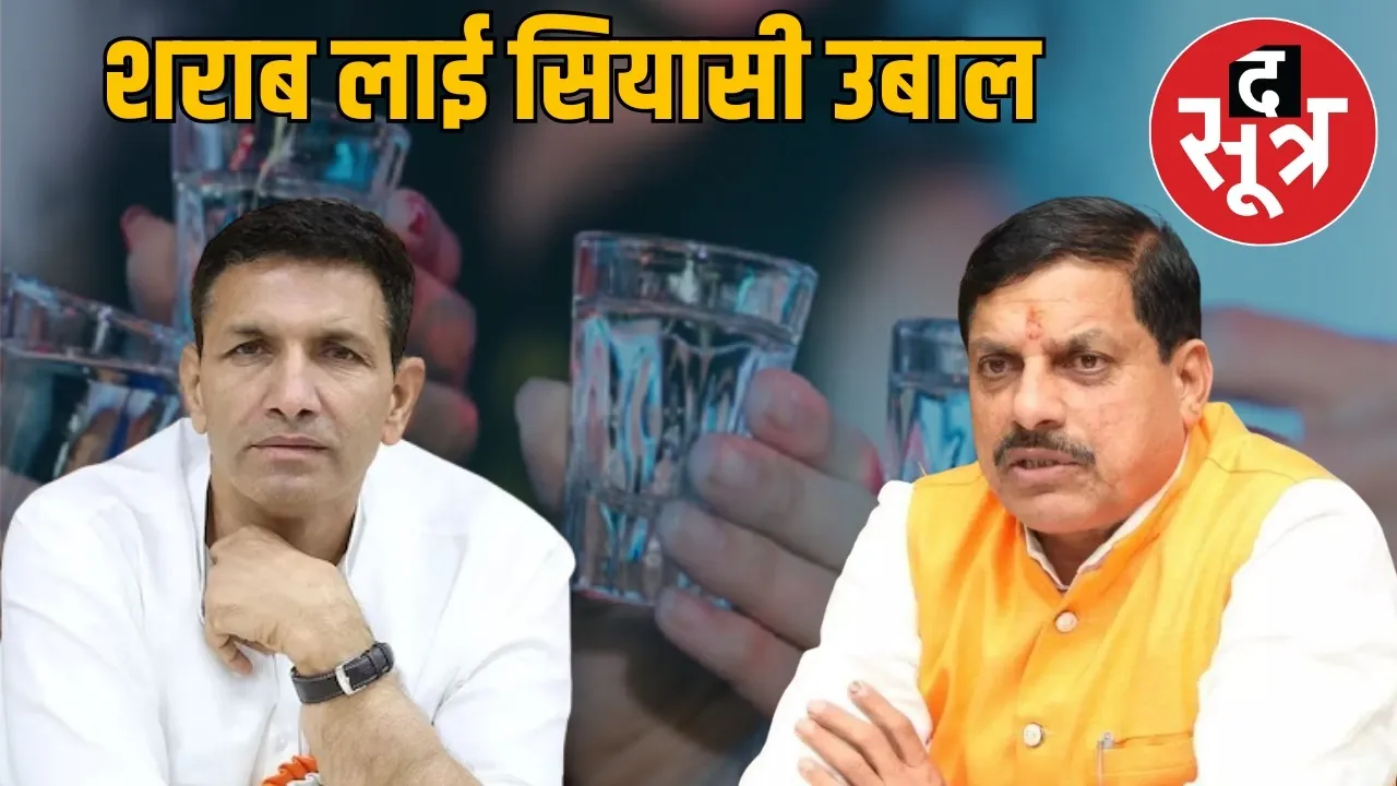 mp-women-alcohol-consumption-controversy
