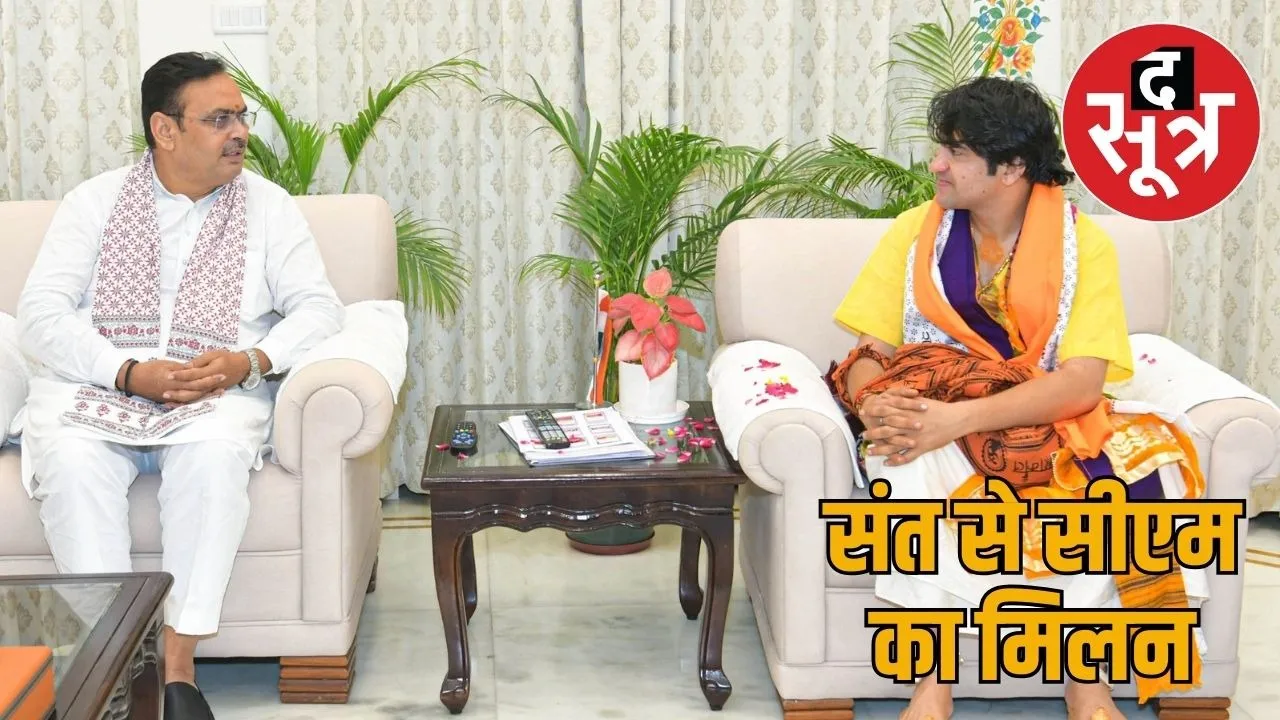 rajasthan-dhirendra-krishna-shastri-bhajanlal-sharma-meeting