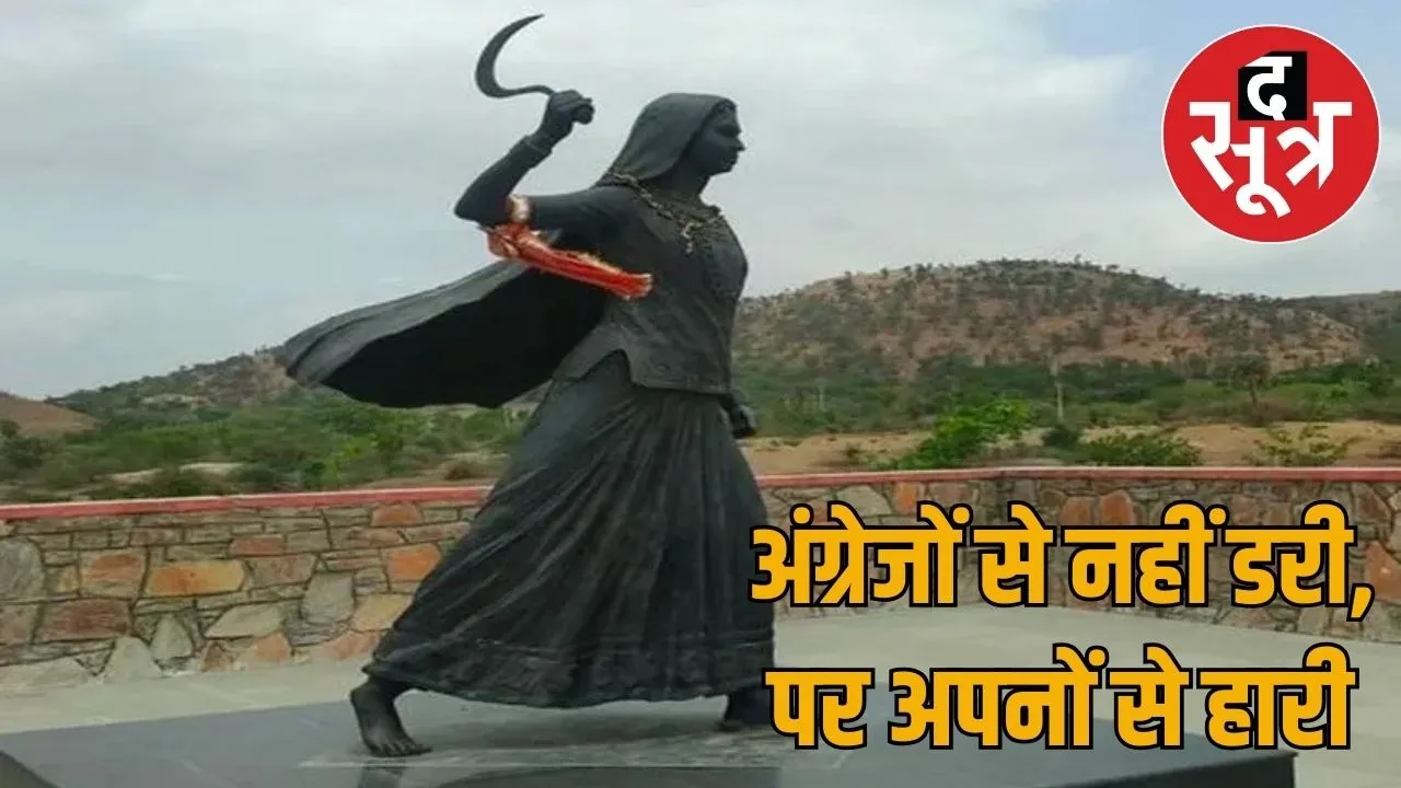 rajasthan-mai-pathyakram-se-hatayi-kalibai-bheel