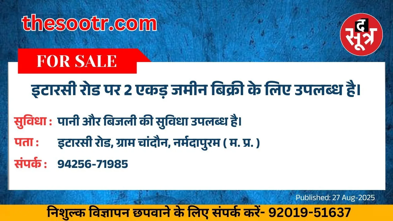 वर चाहिए (1)