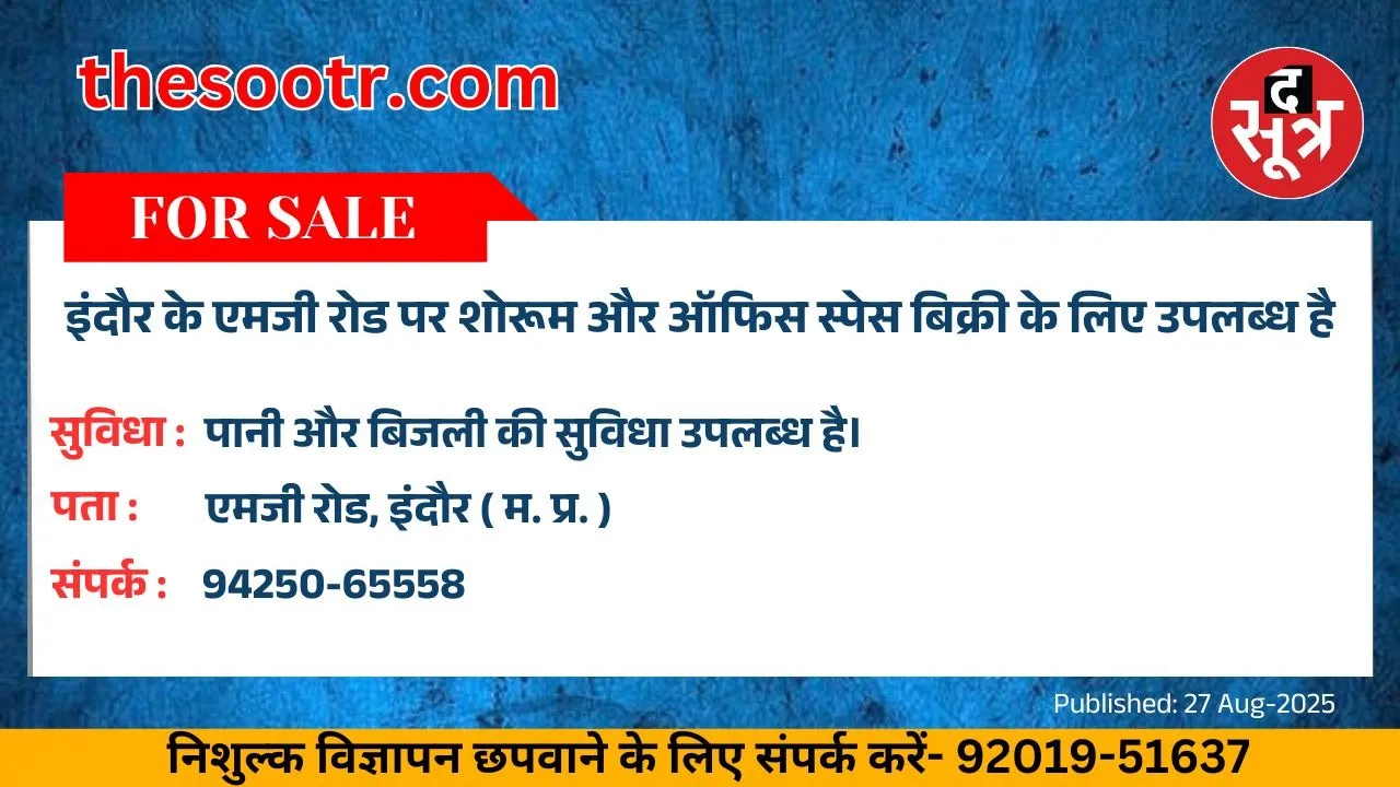 वर चाहिए (1)