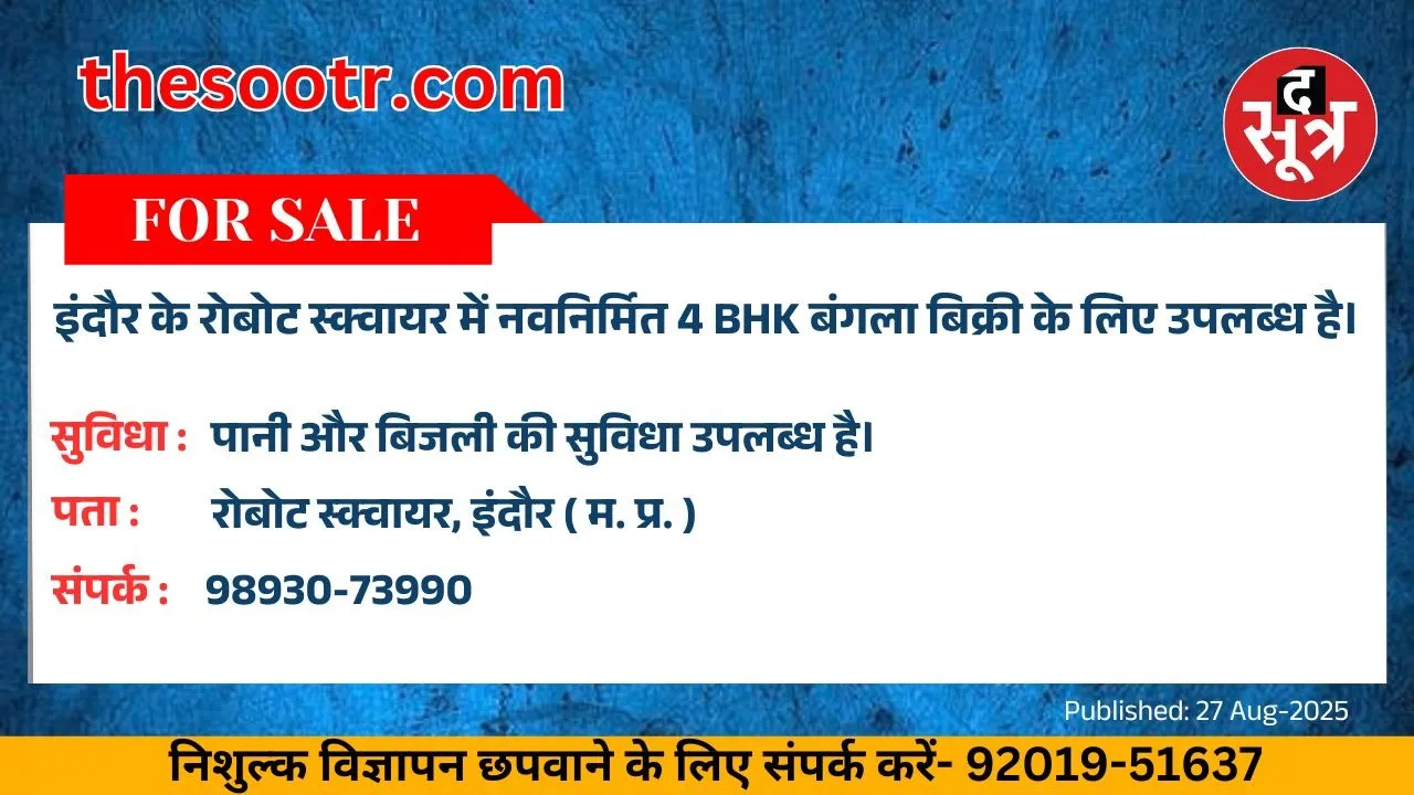 वर चाहिए (1)