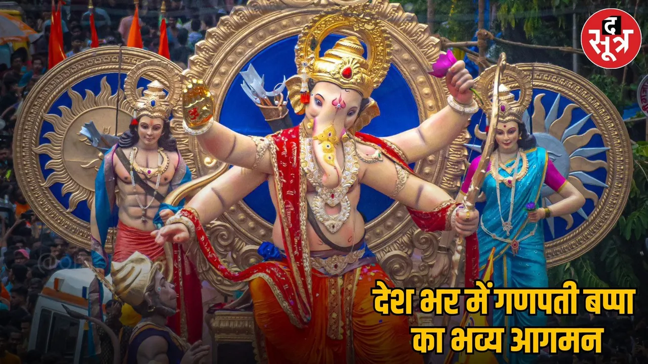 देशभर में गणपती का भव्य आगमन (2)
