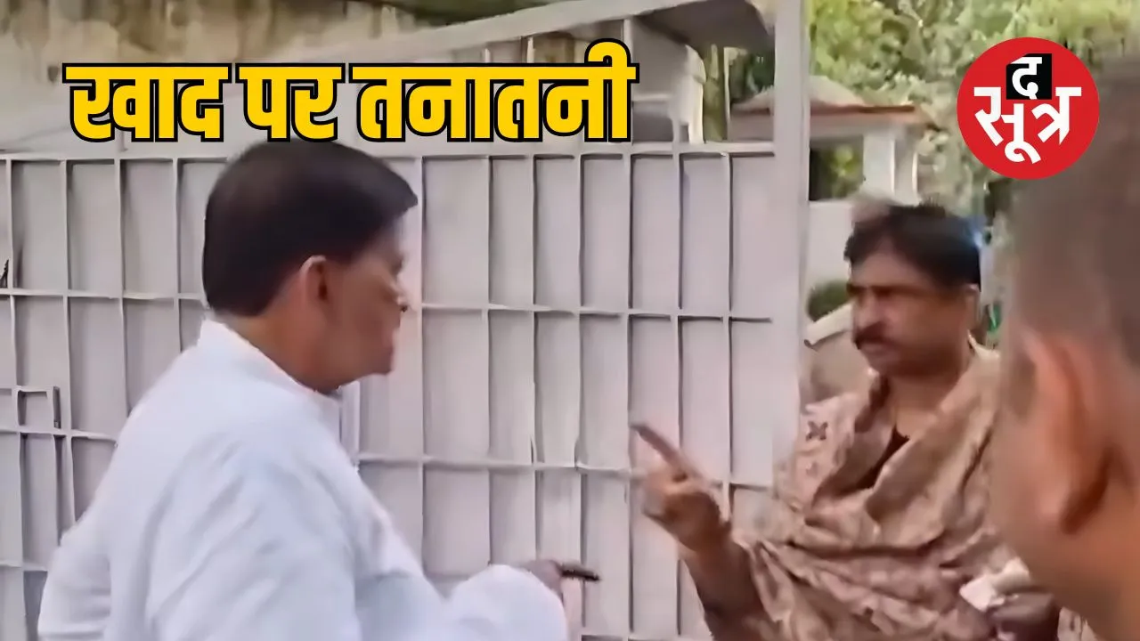 bjp-mla-narendra-kushwaha
