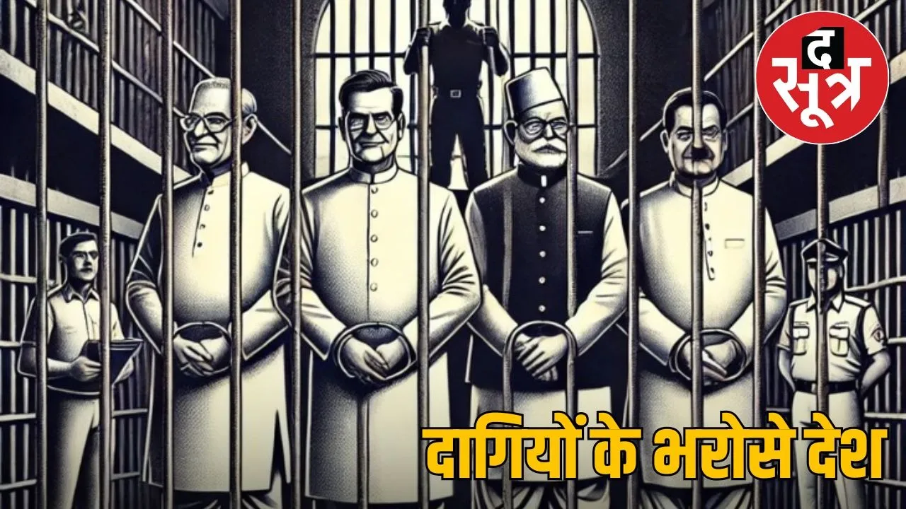 criminal case on mp mla