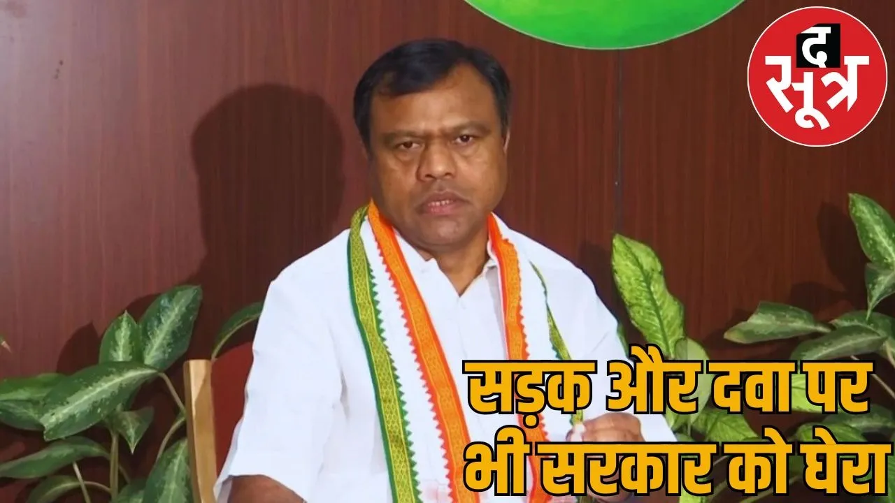 Deepak Baij taunts BJP says Government taking commission from businessmen
