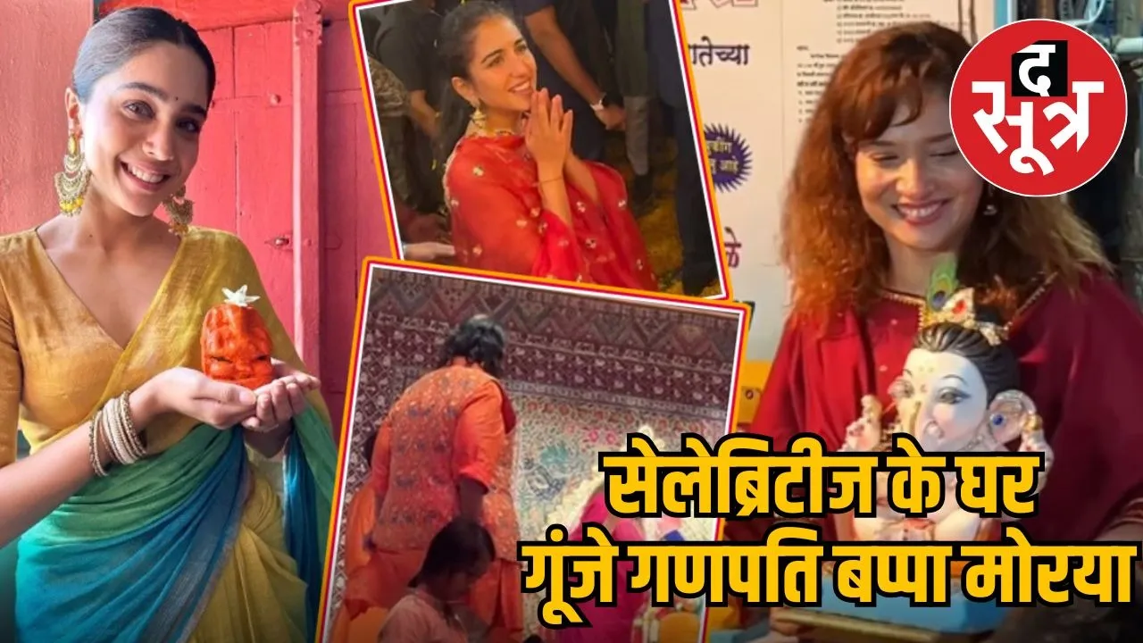ganesh-chaturthi-2025-celebrity-celebrations