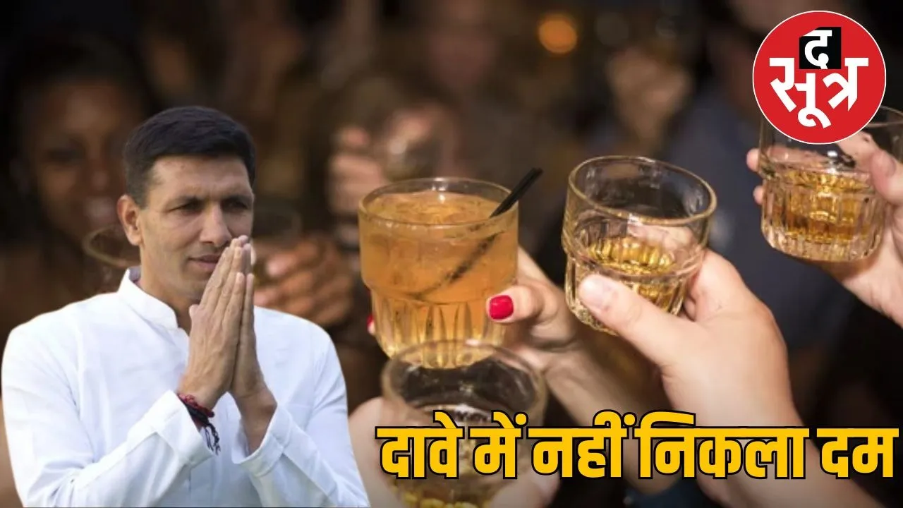 jittu patvari