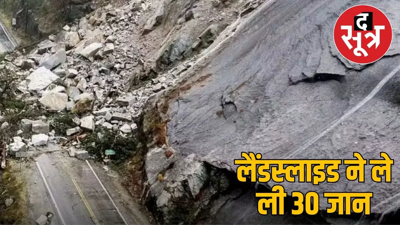 landslide in veshnodevi root