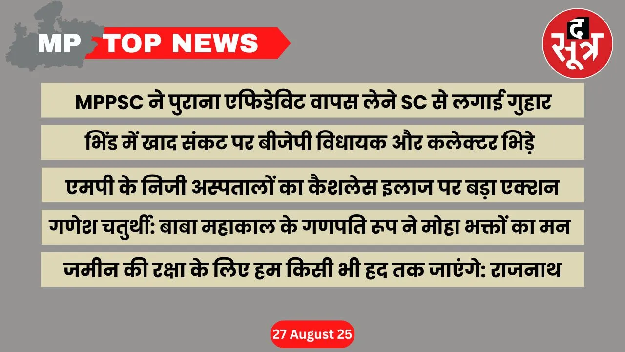 mp top news  (24)