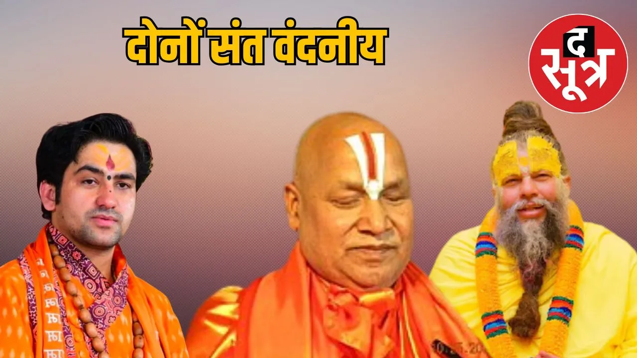 pandit-dhirendra-shastri