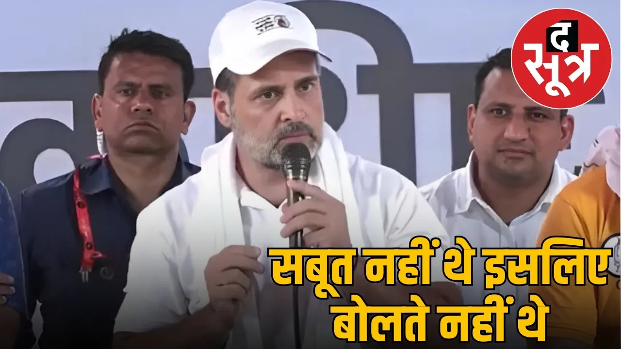 rahul-gandhi-vote-theft-allegations