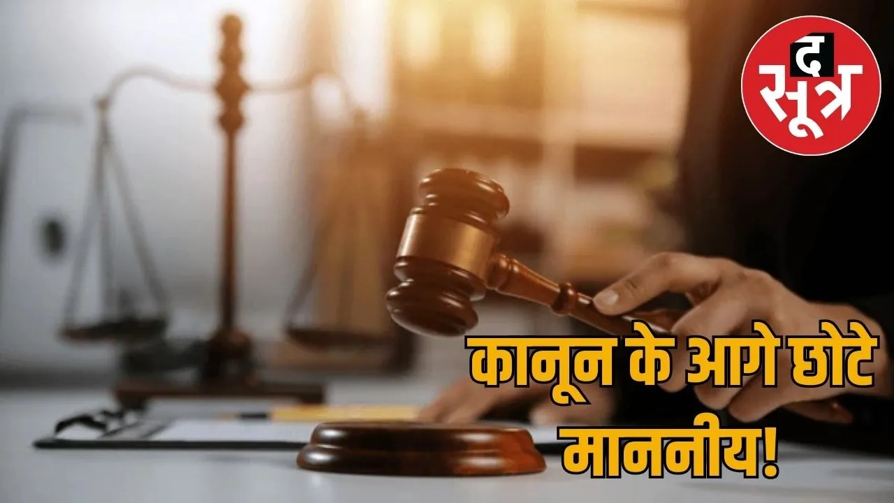 rajasthan-netaji-bure-din-aur-adhalat-ki-karwai