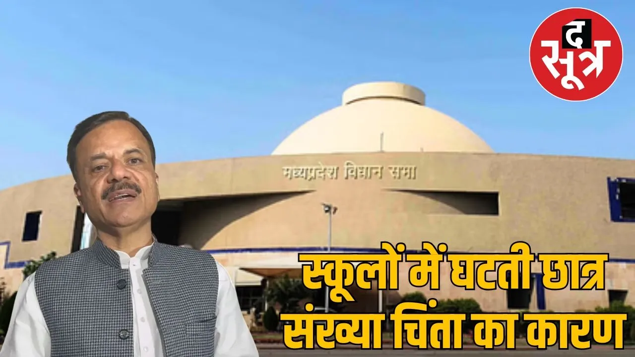 rao uday pratap singh