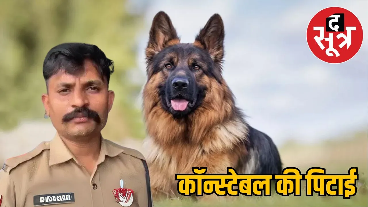 reserve-inspector-saurabh-kushwaha