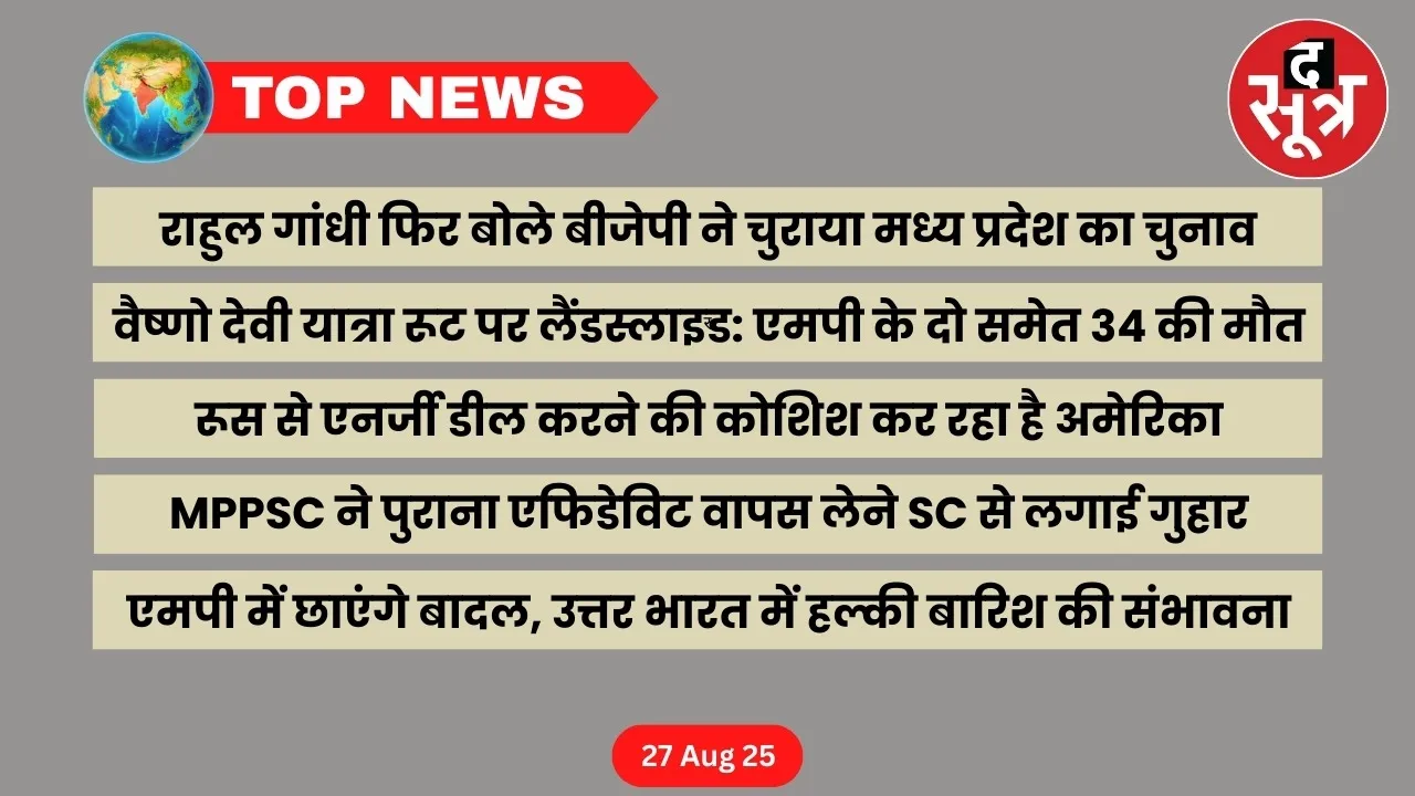 thesootr-top-news-27-august