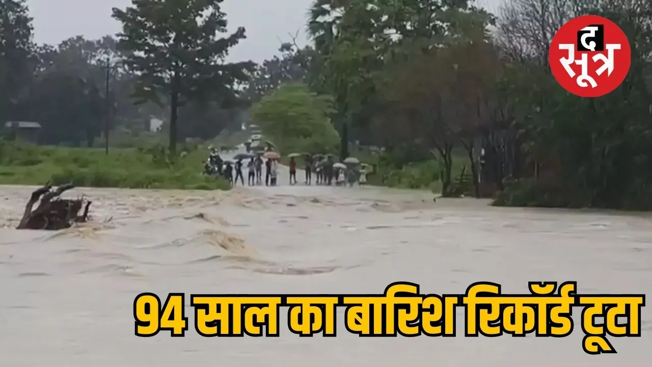 Torrential rains wreak havoc in Bastar the sootr