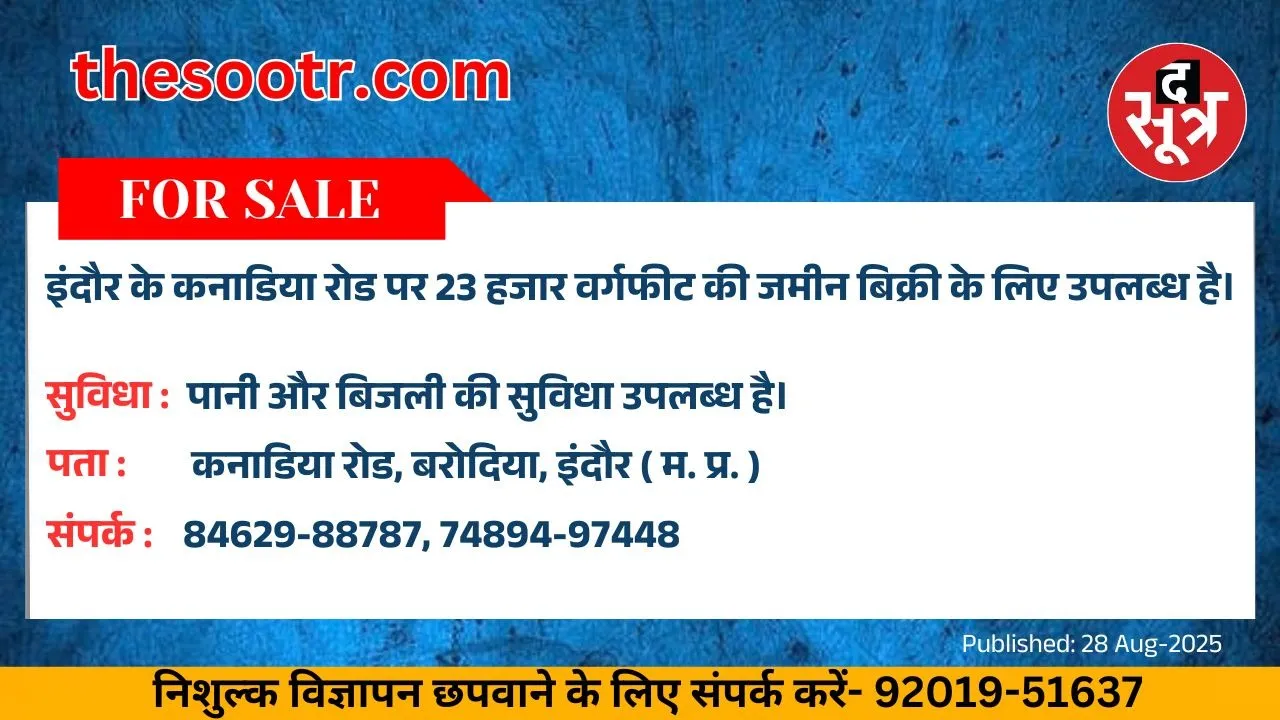 वर चाहिए (1)