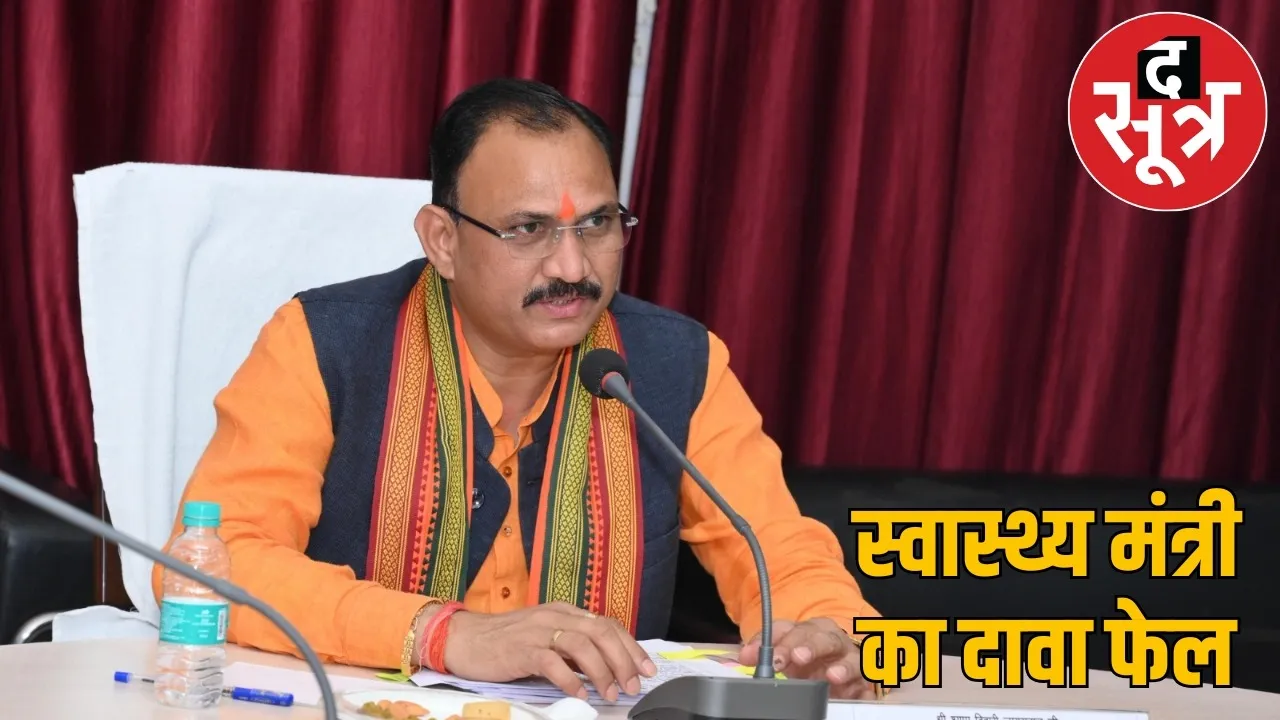 cg-road-accident-cashless-treatment-scheme-stalled