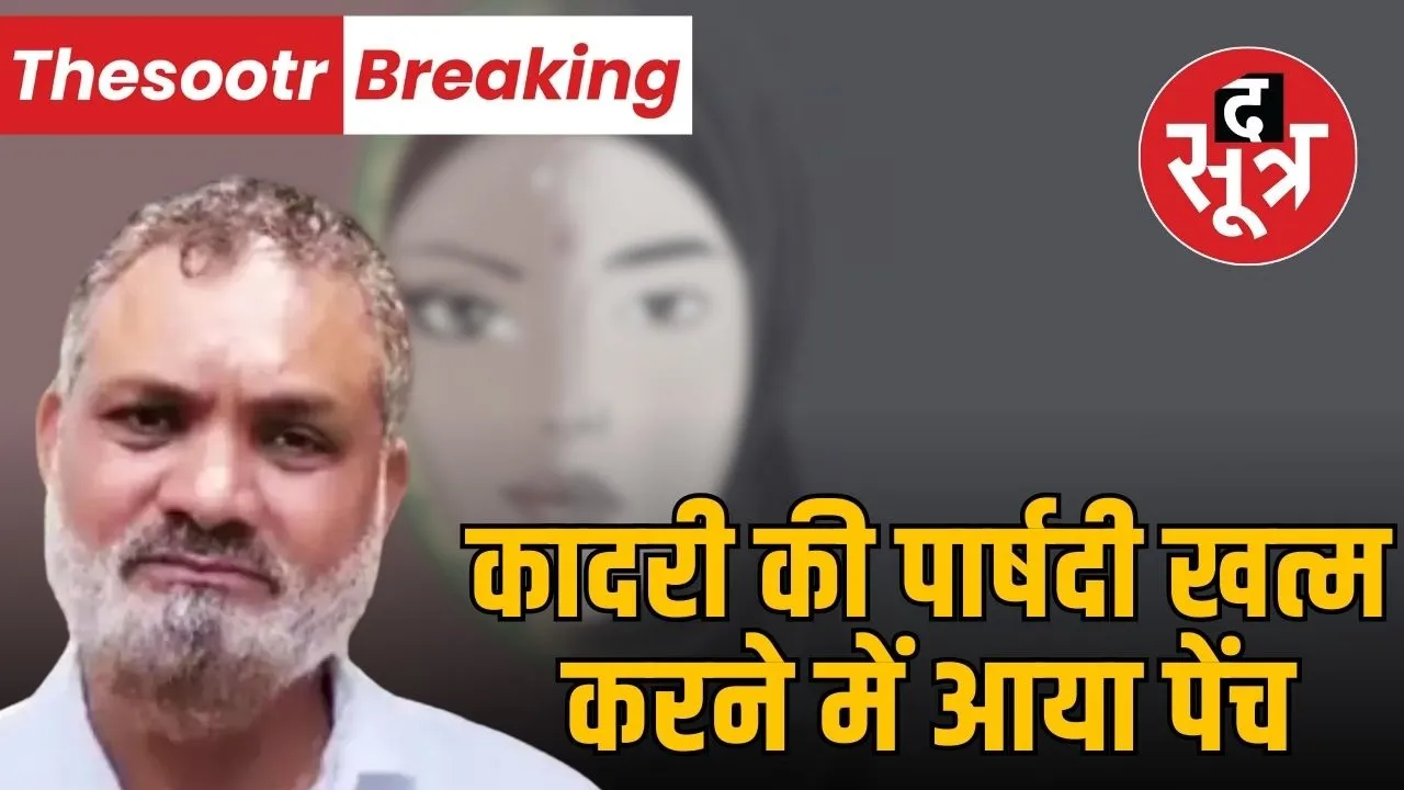 congress-councillor-anwar-qadri-fails-respond-commissioner-notice