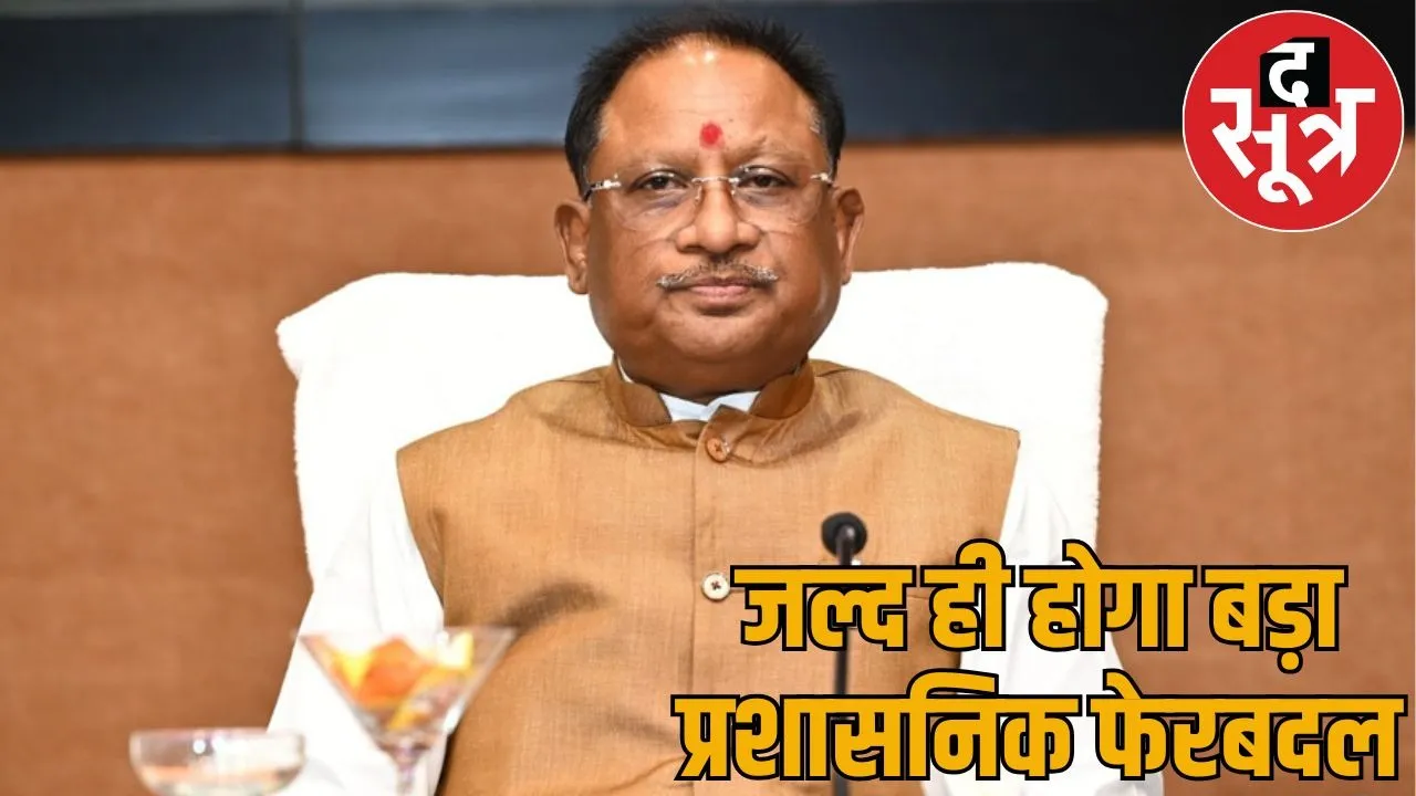 major reshuffle forest department as soon as CM returns from abroad