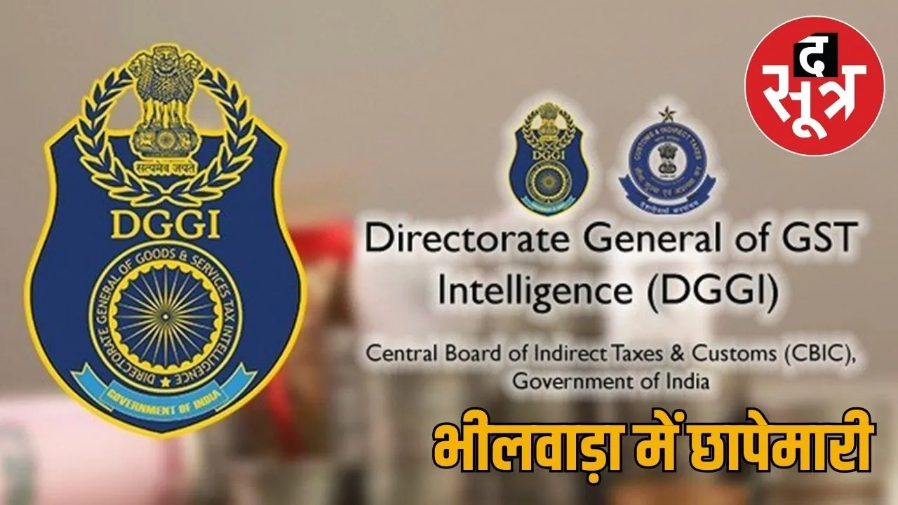 rajasthan-bhilwara-tax-evasion-dggI-raid-2025