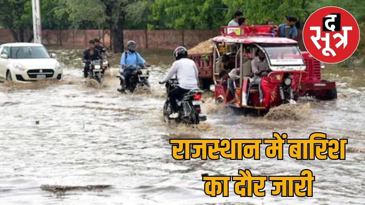 rajasthan-monsoon-alert-august-2025