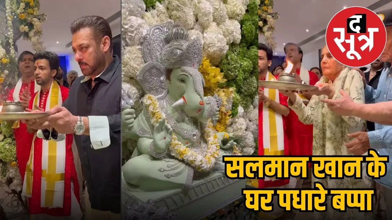 salman-khan-ganesh-chaturthi