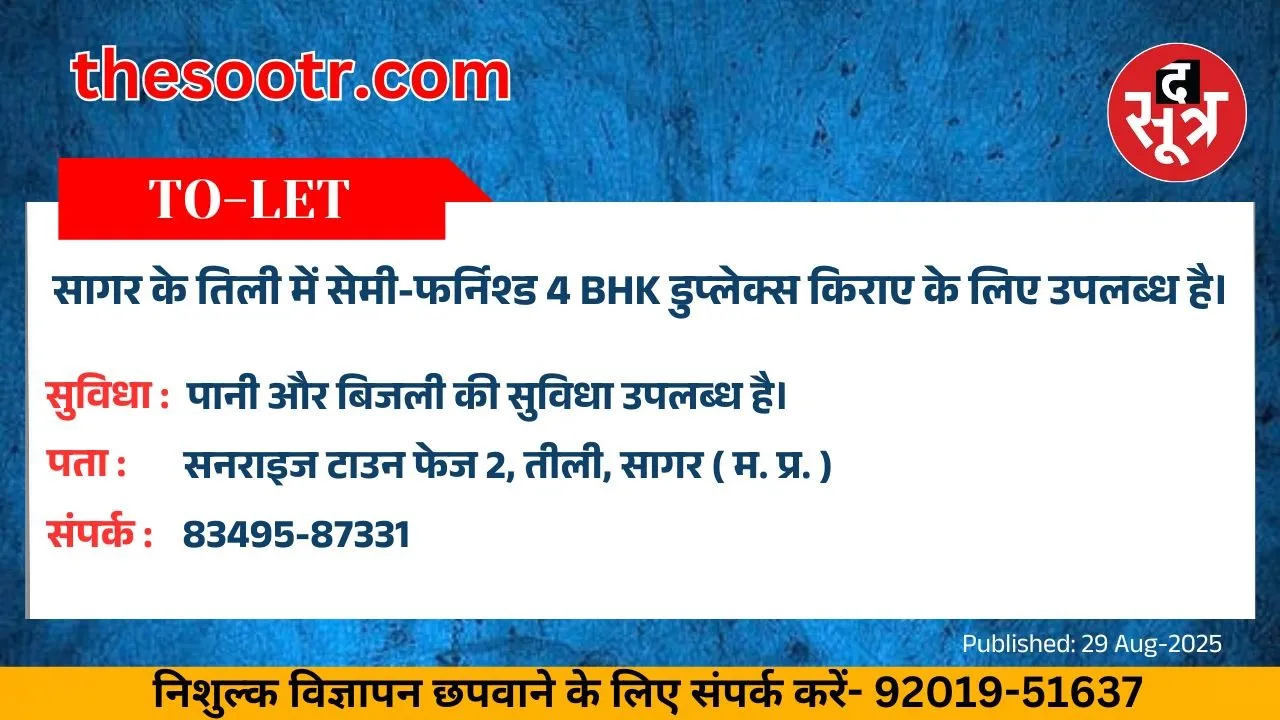 वर चाहिए (1)